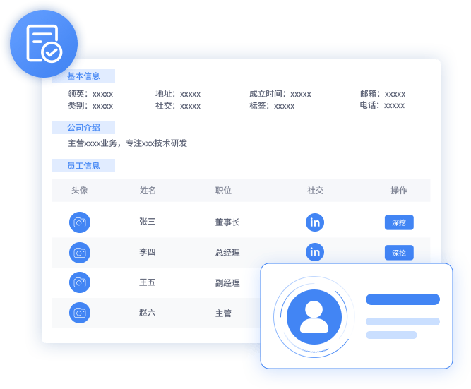 ClientSeek